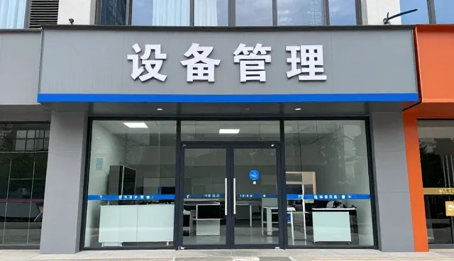 工业废水处理中的常见问题与应对策略